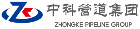 平房中科管道装备集团